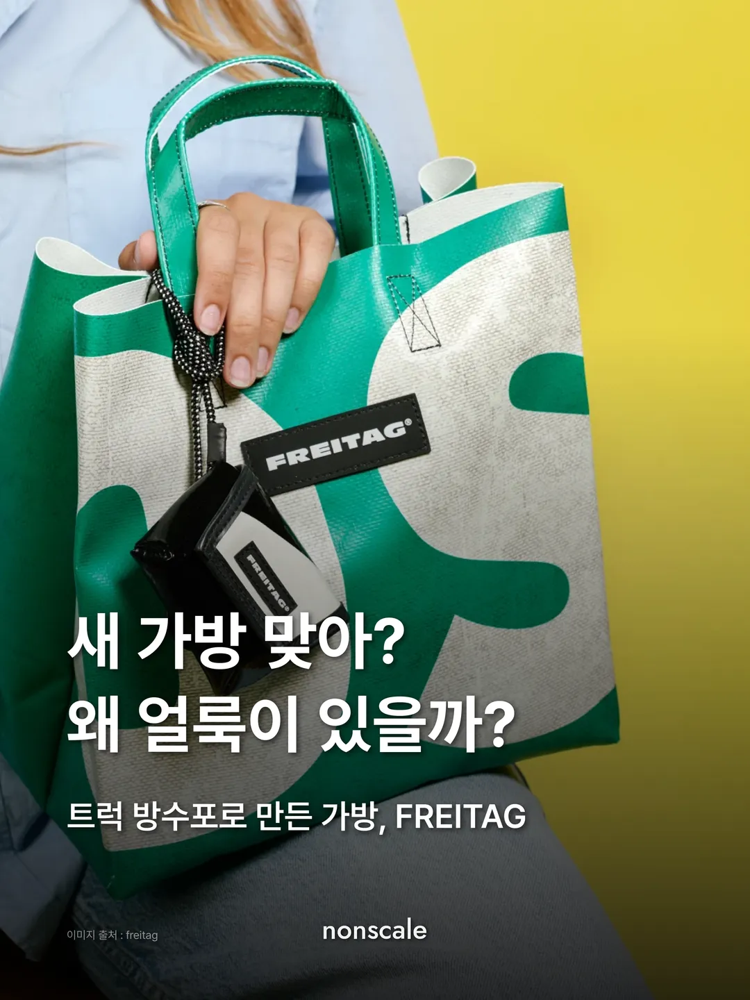 A person in front of a yellow background holding a tarp bag in white with large pieces of green lettering. "Is this a new bag? Why is it stained? Bags made from truck tarps, FREITAG". nonscale Insight, FREITAG issue, cover
