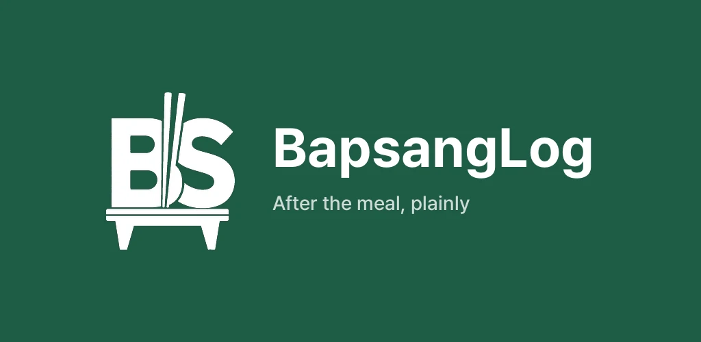 BapsangLog logo with the line “After the meal, plainly”