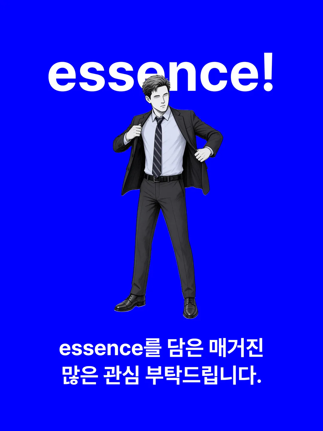 A magazine that captures essence. We hope you'll follow along.
